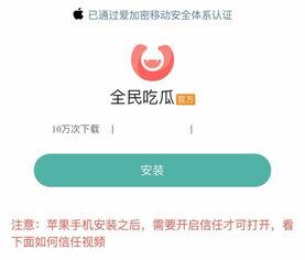 免费网红吃瓜软件有哪些,一网打尽娱乐圈最新动态