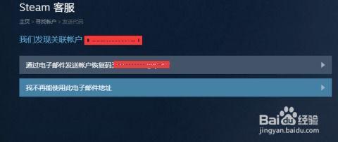 吃瓜网忘记密码,吃瓜网密码遗忘？揭秘一键找回密码攻略