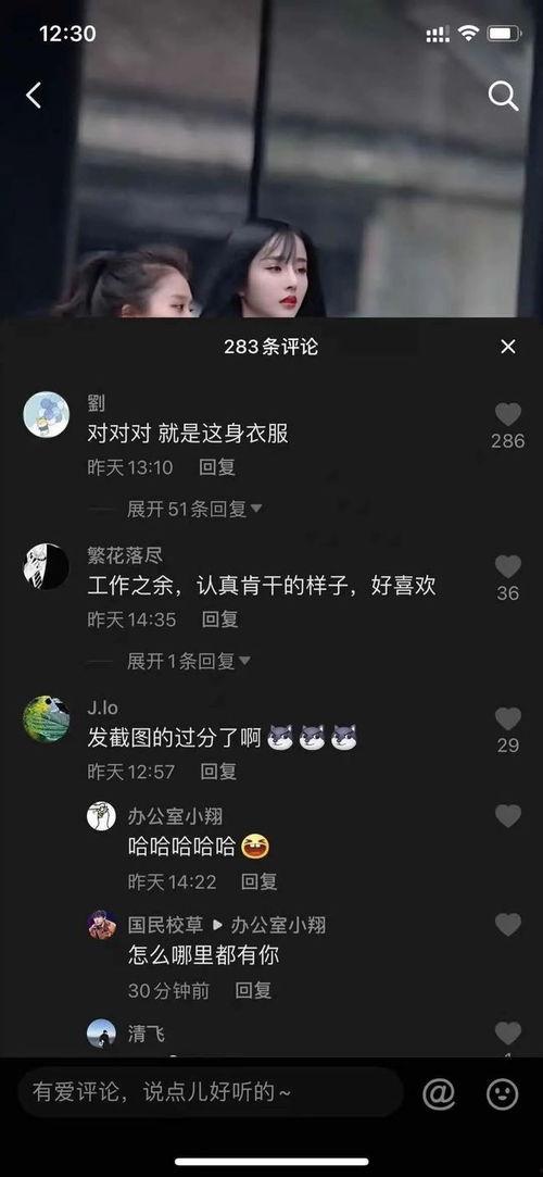 迅雷吃瓜网红是谁啊视频