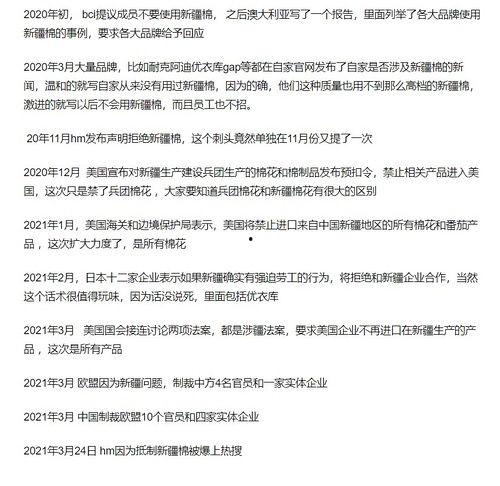 社会热点吃瓜网,吃瓜网带你探秘社会热点