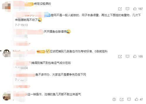 网课吃瓜是怎么回事,揭秘网络课堂中的趣味事件