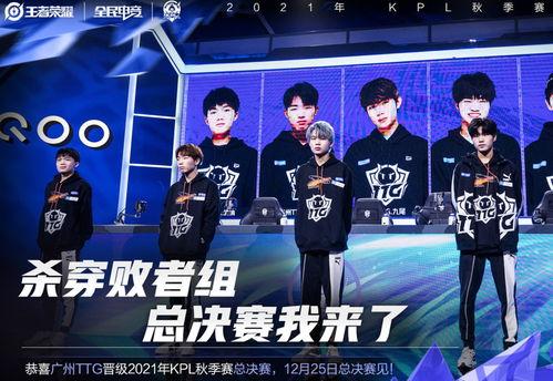 kpl狼队吃瓜爆料,揭秘战队幕后“吃瓜”风云