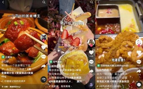 青州吃瓜网红探店视频,瓜果飘香，美食之旅