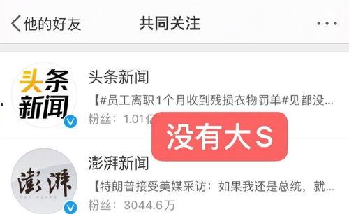 韩网吃瓜汪小菲微博