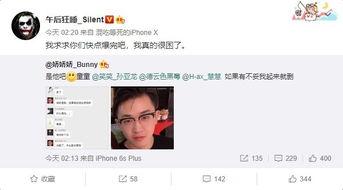 网红和大哥吃瓜事件,揭秘网络事件背后的真相